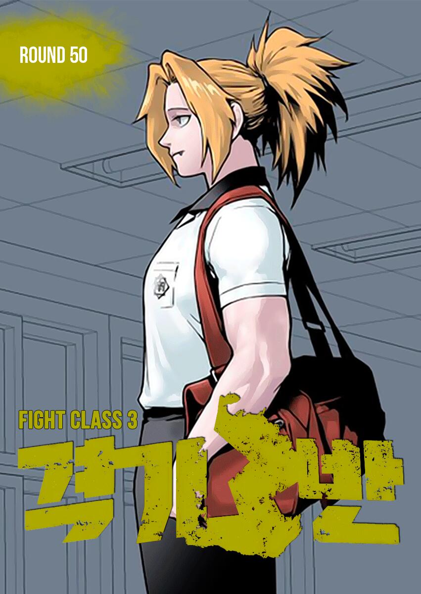 Fight Class 3 Chapter 50 1